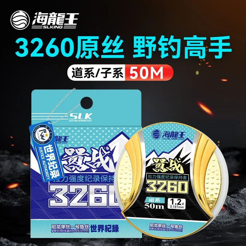 Dragon King Of The Sea Fish Line Main Line Leader Line Anti Bite Line Nylon Thread 50m Fishing Line-1