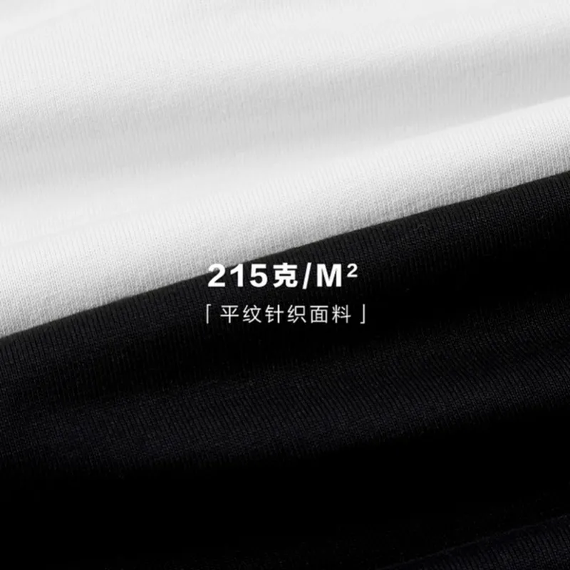 PSO Brand T Shirts Unisex-2