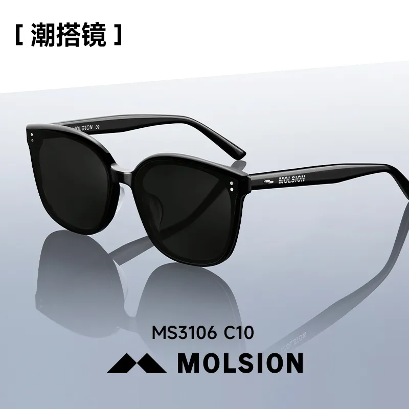 MOLSION Plate Frame Irregular Shape Sunglasses Unisex-5