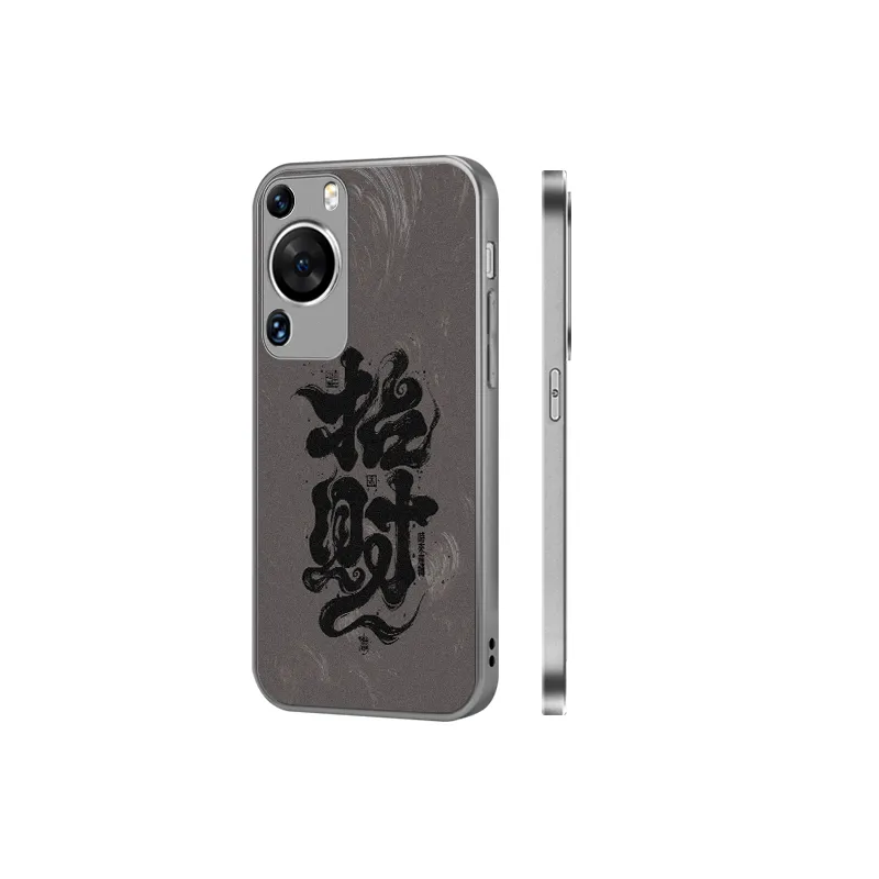 Tech Talent Phone Cases-1
