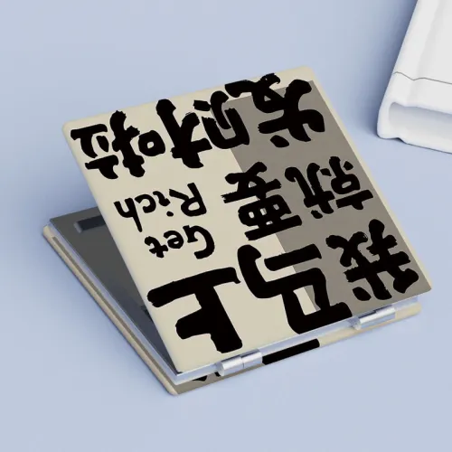 JIXUAN Creative Prosperity Text Portable And Foldable Make Up Mirrors