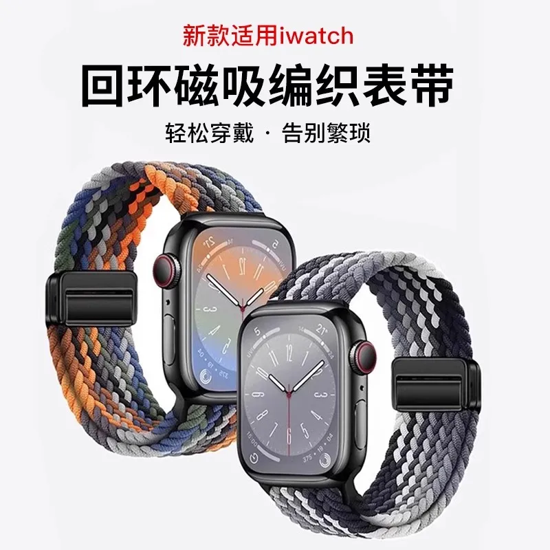 First Guard Apple Compatibility Watch Band 225mm Nylon Material-40