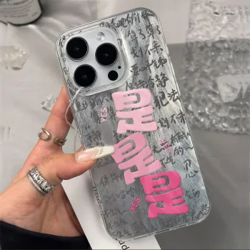 A tidal wave Phone Cases