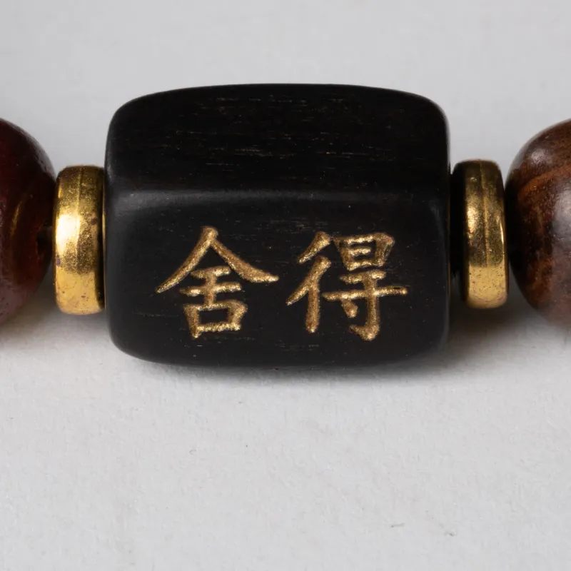 MUGONGZI Sandalwood Bracelets Unisex-6