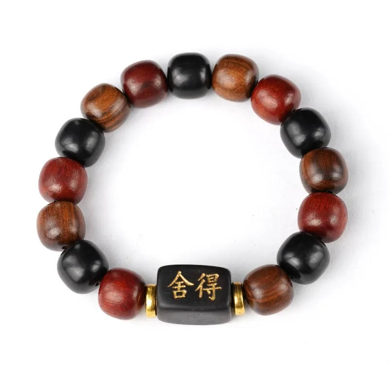 MUGONGZI Sandalwood Bracelets Unisex-1