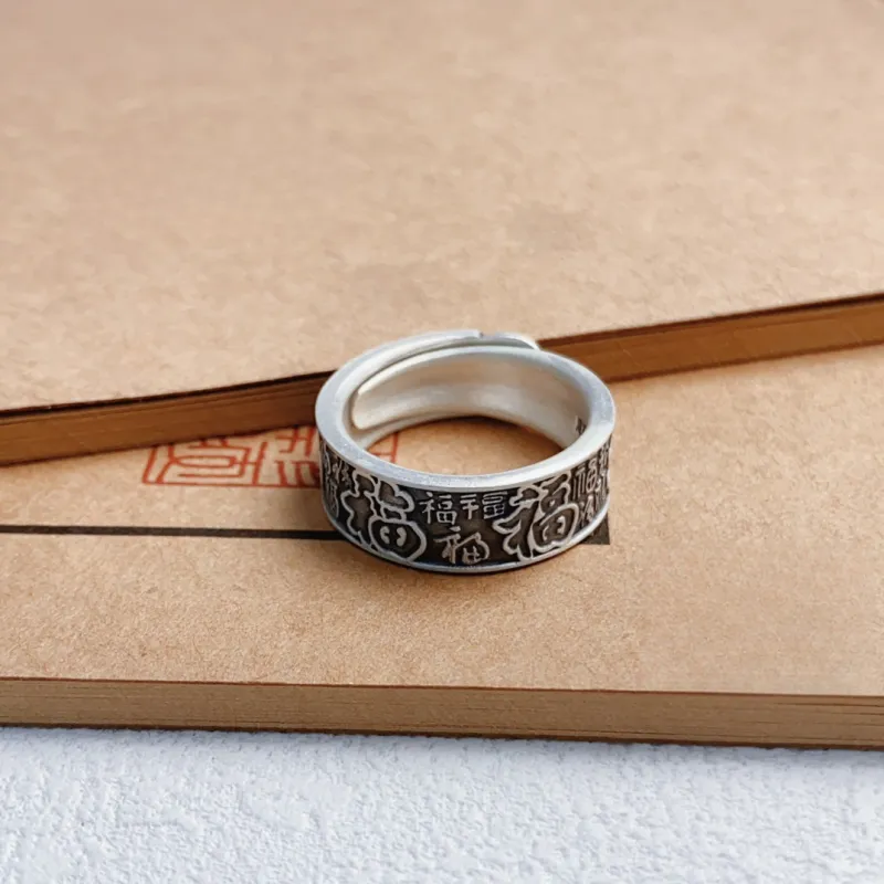 BKBU 999 Fine Silver Rings Unisex-3
