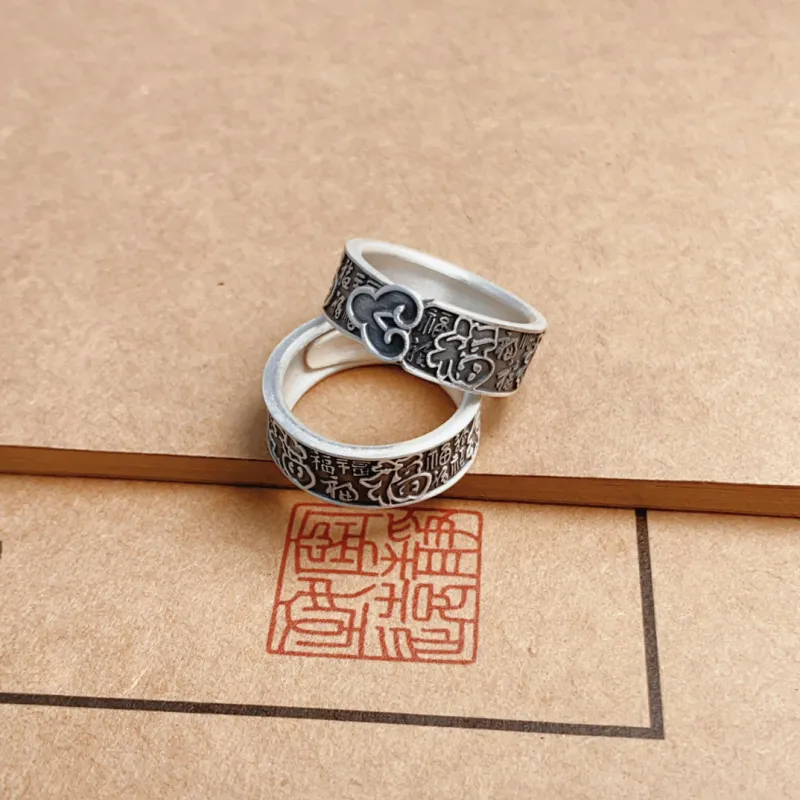 BKBU 999 Fine Silver Rings Unisex-5