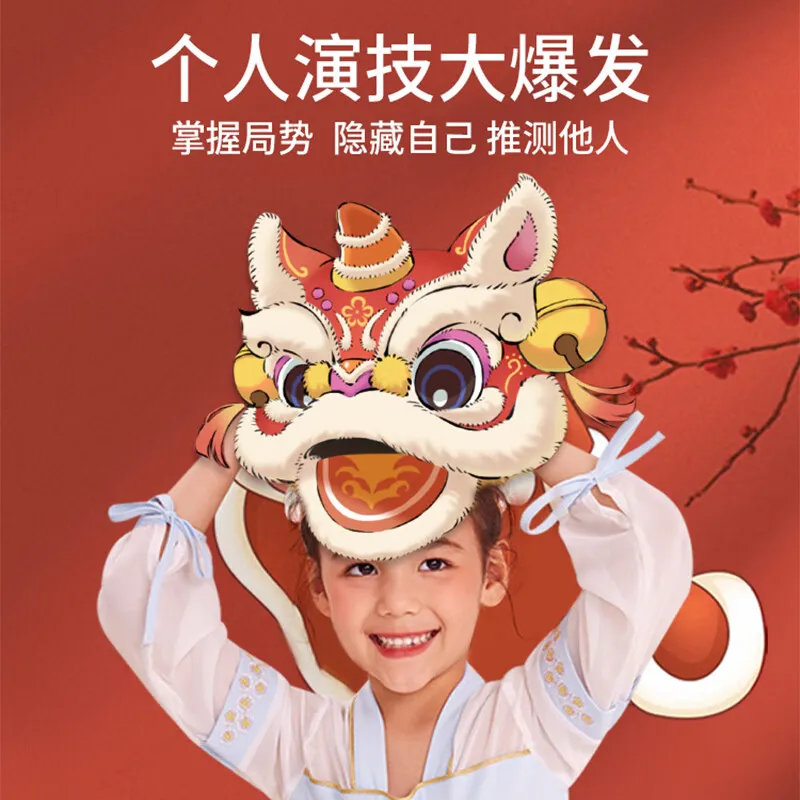 YAOFISH Lion King Dominance, Multiplayer Competitive Lion Dance Auspicious Board Games-2