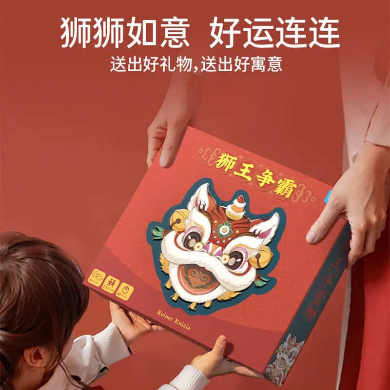 YAOFISH Lion King Dominance, Multiplayer Competitive Lion Dance Auspicious Board Games-4