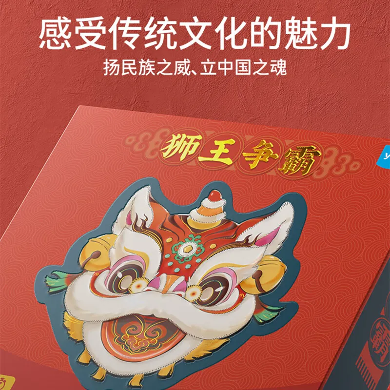 YAOFISH Lion King Dominance, Multiplayer Competitive Lion Dance Auspicious Board Games-5
