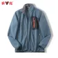 Denim Blue