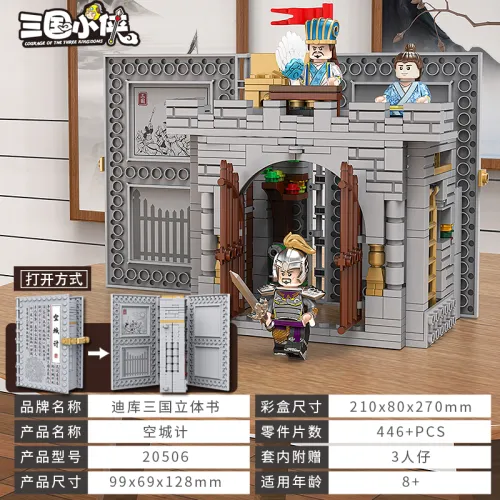 DECOOL 플라스틱 빌딩 블록