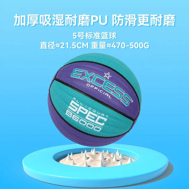 EXCESS PU Basketball Pink Green Size 5 Training Kids'-2