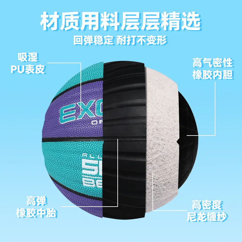 EXCESS PU Basketball Pink Green Size 5 Training Kids'-3