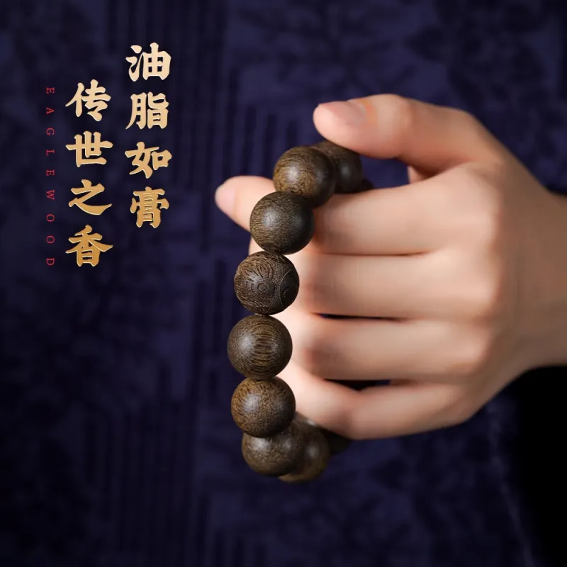 FANGYUANXIAOFU Aromatic Agarwood Single Plain Bead Chinese Style Fortune Beaded Bracelet Unisex-26