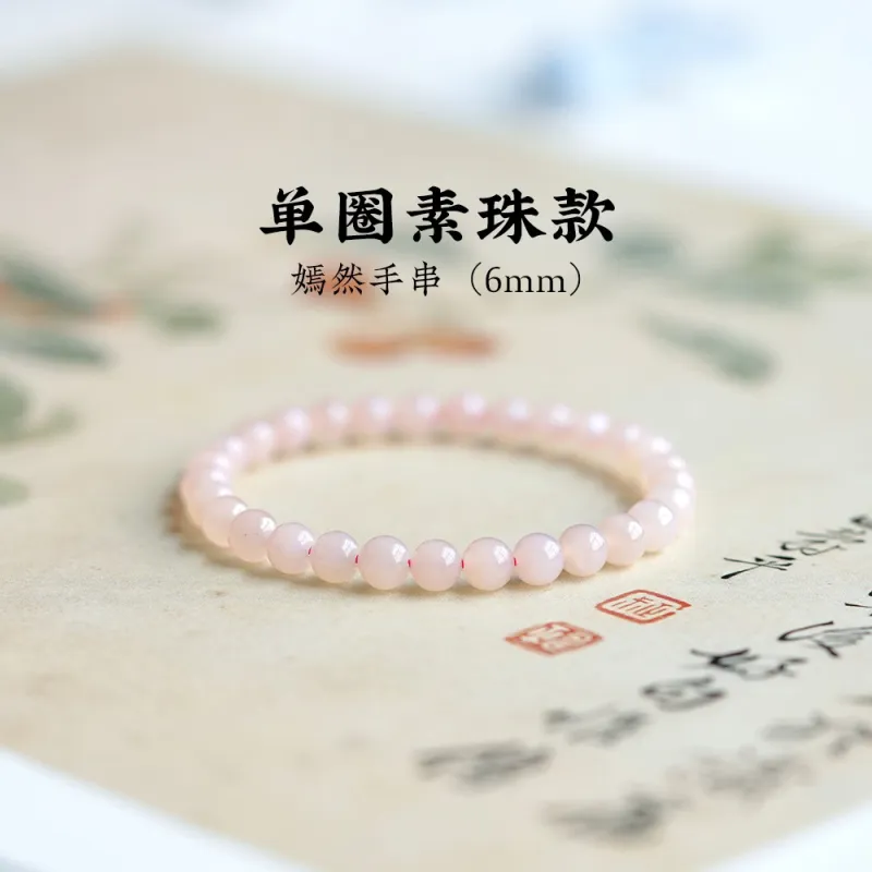 FANGYUANXIAOFU Hetian Jade Bracelets Dusty Pink Women's-1
