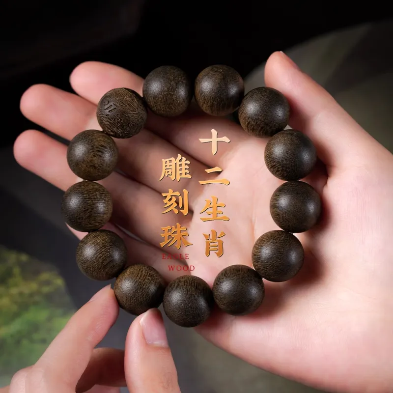FANGYUANXIAOFU Aromatic Agarwood Single Plain Bead Chinese Style Fortune Beaded Bracelet Unisex-2