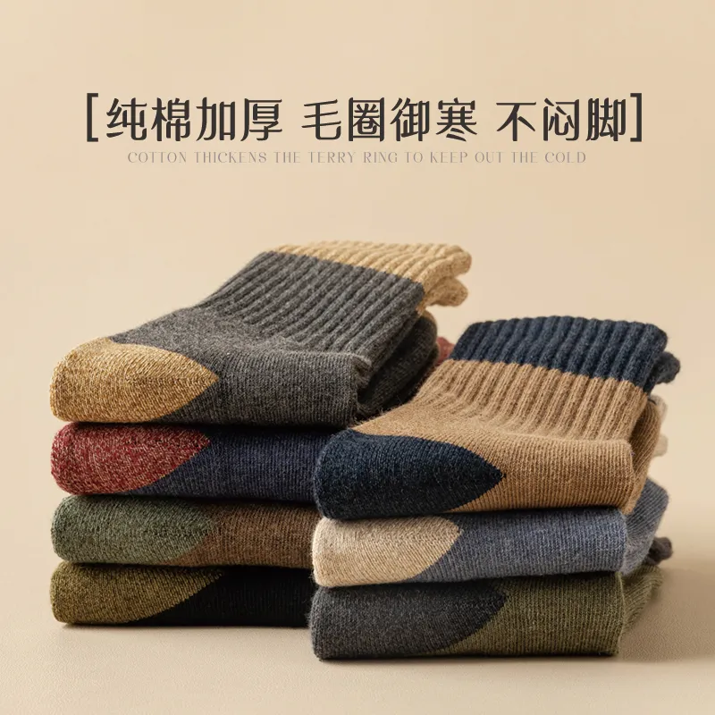 YINSHILIANGPIN Mid Calf Socks Men's 5 Pack-1