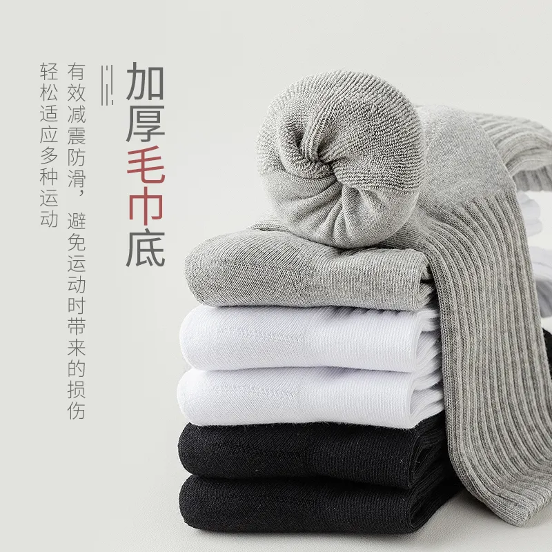 YINSHILIANGPIN Mid Calf Socks Men's 5 Pack-1