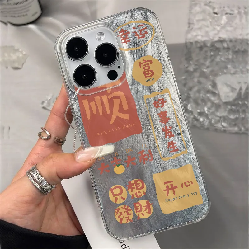 XIANGRIKE Phone Cases-1