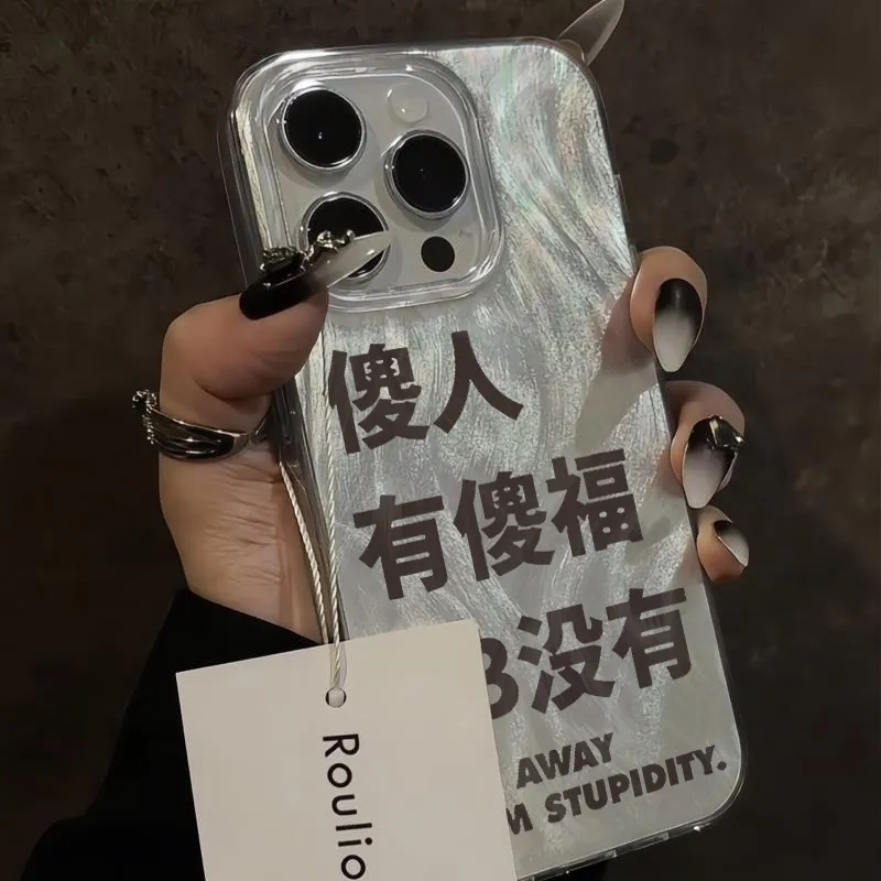 XIANGRIKE TPU Material Lucky Fool Phone Case Compatible With IPhone 15/14 Plus/13/12/11/15 Pro Max/XS/XR/XS Max/8 Plus-4