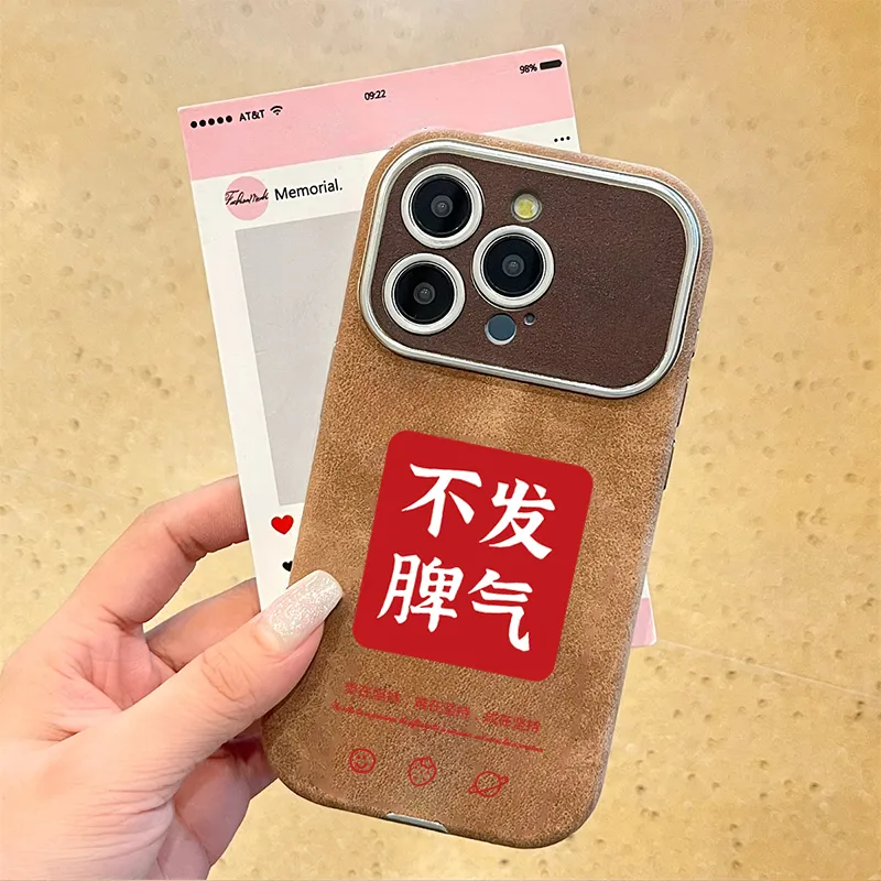 KESHIXIONG TPU Material Sensitive Phone Case Compatible With IPhone 15/14 Plus/13/12/11/15 Pro Max/XS/XR/XS Max/8 Plus-1