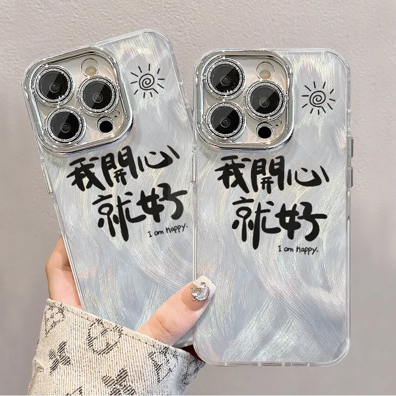 XIANGRIKE TPU Material We're Happy Phone Case Compatible With IPhone 15/14 Plus/13/12/11/15 Pro Max/XS/XR/XS Max/8 Plus-5