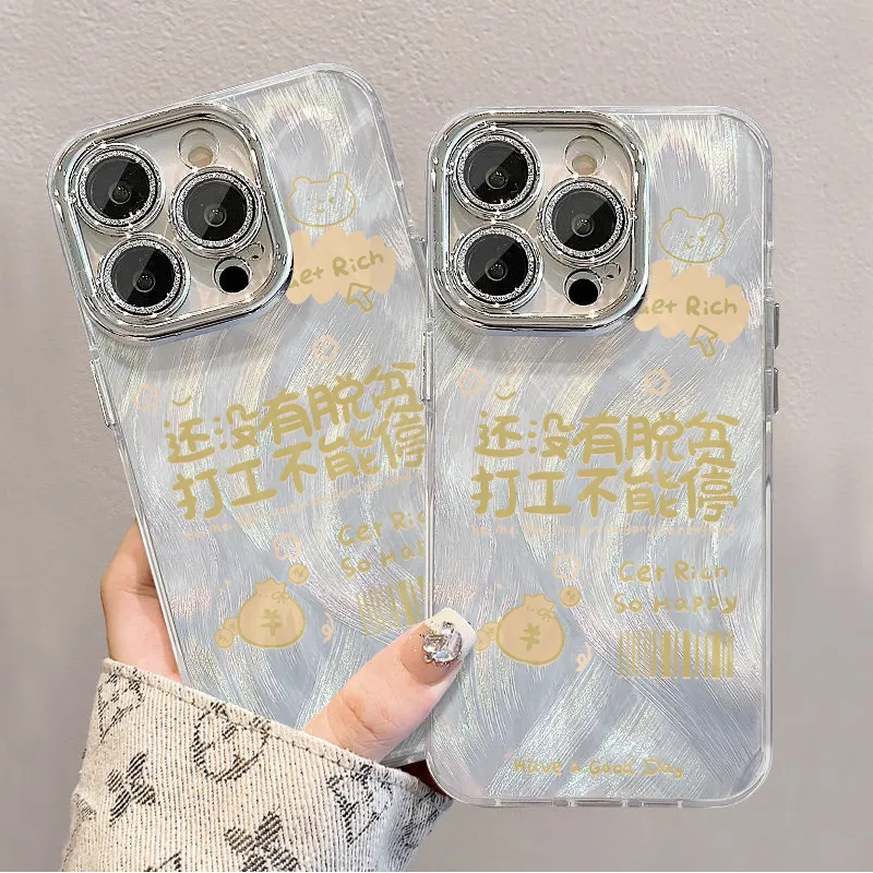 XIANGRIKE Phone Cases-5