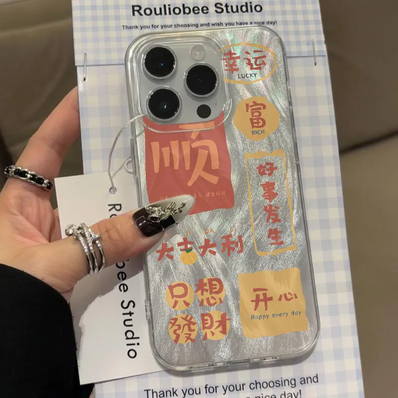 XIANGRIKE Phone Cases-3