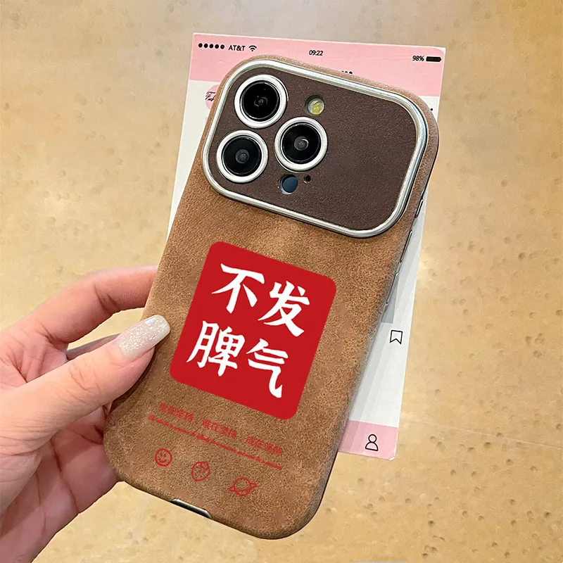 KESHIXIONG TPU Material Sensitive Phone Case Compatible With IPhone 15/14 Plus/13/12/11/15 Pro Max/XS/XR/XS Max/8 Plus-2