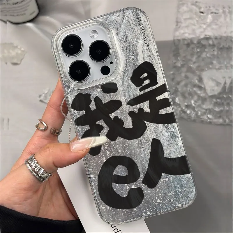 XIANGRIKE Phone Cases-1