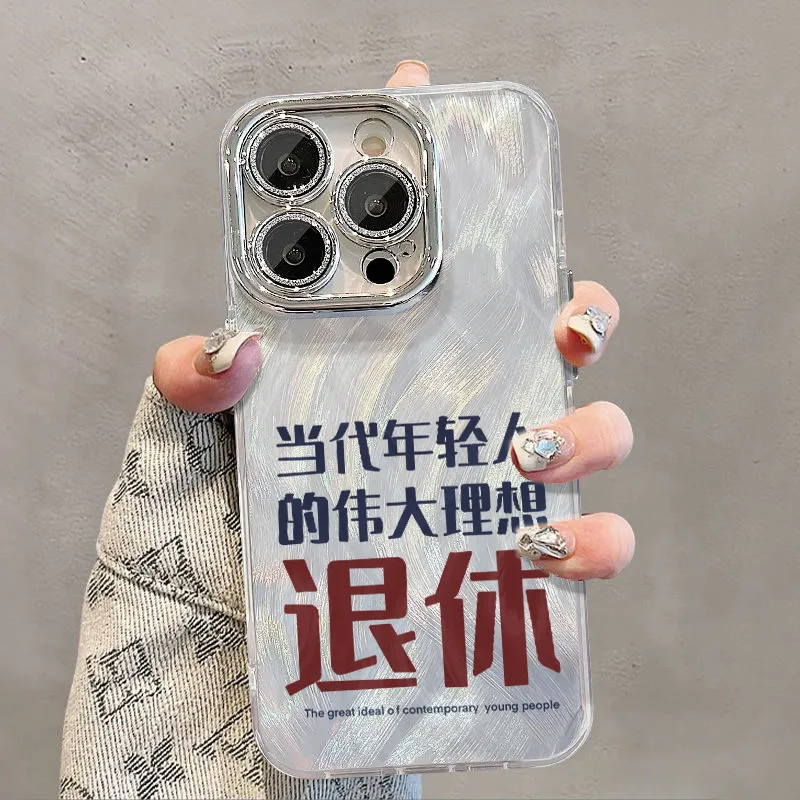 XIANGRIKE Phone Cases-2