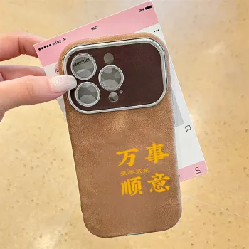 KESHIXIONG Phone Cases