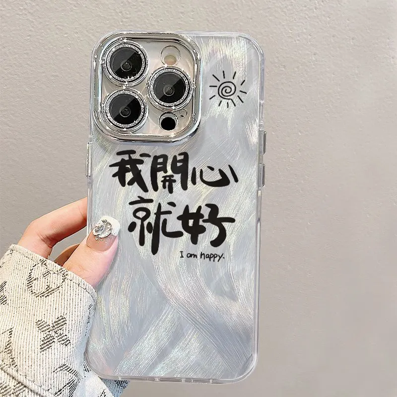 XIANGRIKE TPU Material We're Happy Phone Case Compatible With IPhone 15/14 Plus/13/12/11/15 Pro Max/XS/XR/XS Max/8 Plus-4