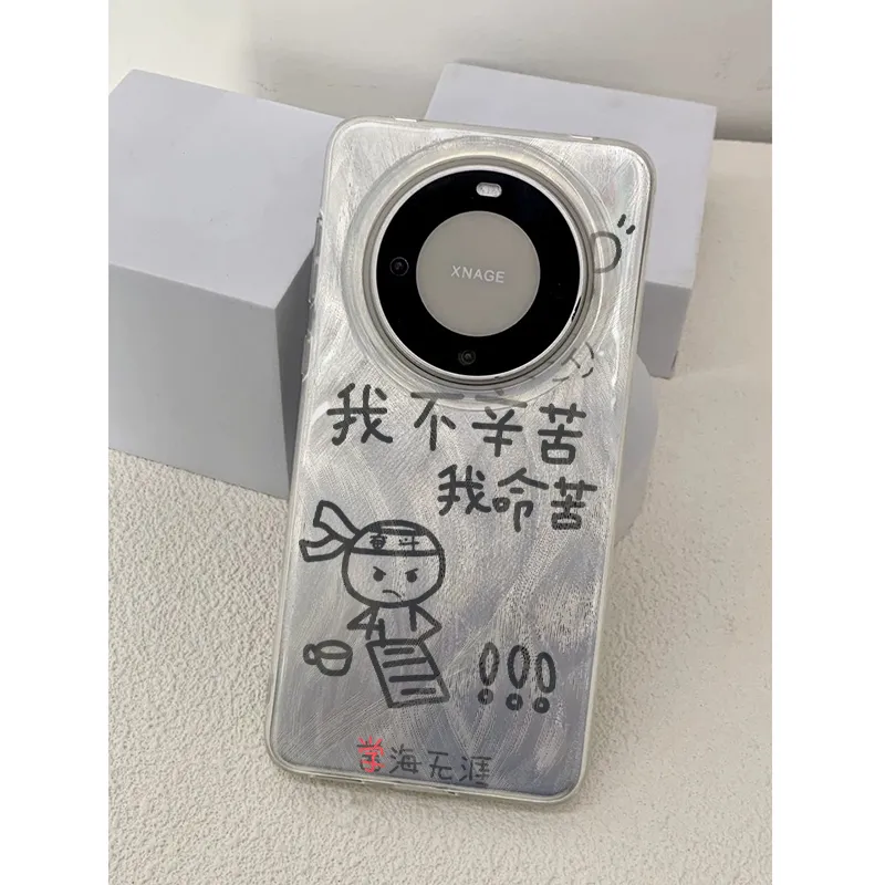 KESHIXIONG Phone Cases-1
