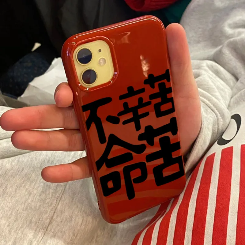 XIANGRIKE TPU Material Effortless Phone Case Compatible With IPhone 15/14 Plus/13/12/11/15 Pro Max/XS/XR/XS Max/8 Plus-2