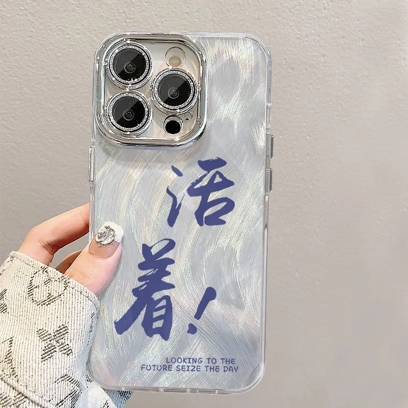 XIANGRIKE TPU Material Living Phone Case Compatible With IPhone 15/14 Plus/13/12/11/15 Pro Max/XS/XR/XS Max/8 Plus-4