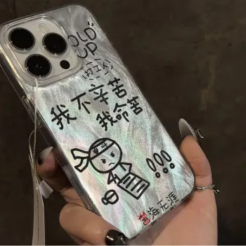 KESHIXIONG Phone Cases