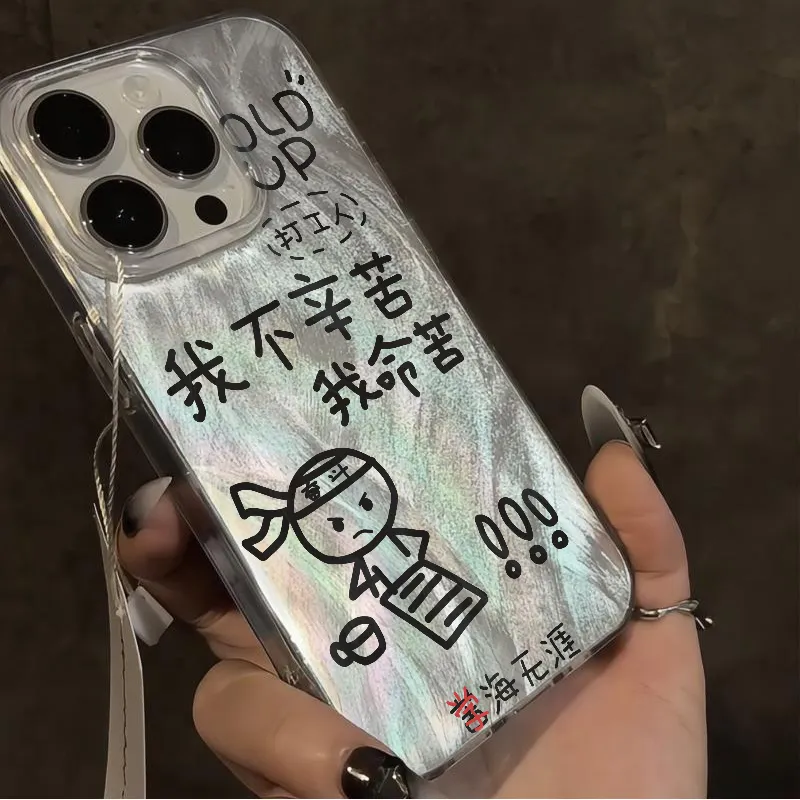 KESHIXIONG Phone Cases-0