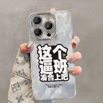 XIANGRIKE Phone Cases