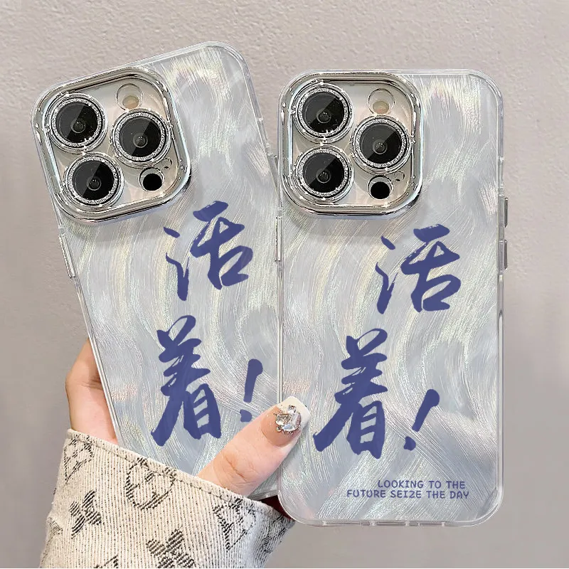 XIANGRIKE TPU Material Living Phone Case Compatible With IPhone 15/14 Plus/13/12/11/15 Pro Max/XS/XR/XS Max/8 Plus-5