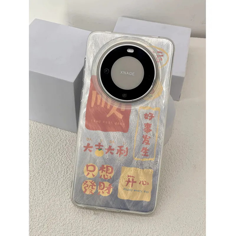 XIANGRIKE Phone Cases-1