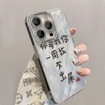 XIANGRIKE Phone Cases