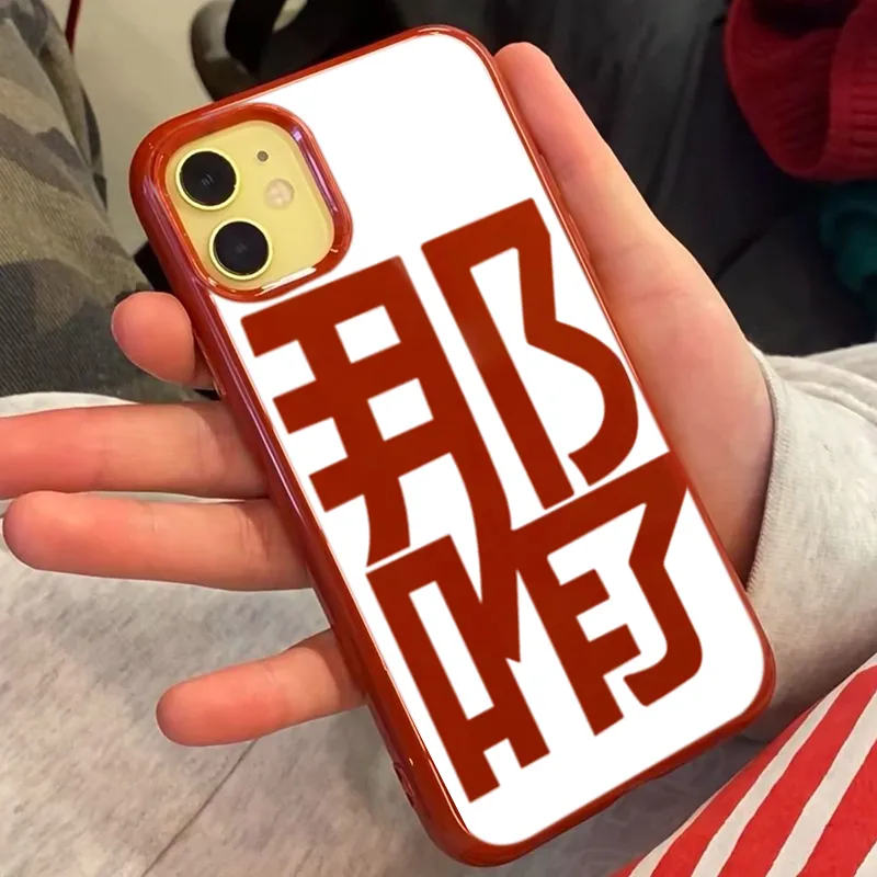 XIANGRIKE TPU Material That's It Phone Case Compatible With IPhone 15/14 Plus/13/12/11/15 Pro Max/XS/XR/XS Max/8 Plus-3