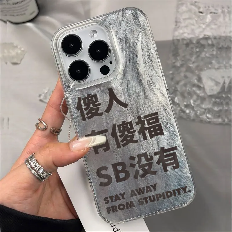 XIANGRIKE TPU Material Lucky Fool Phone Case Compatible With IPhone 15/14 Plus/13/12/11/15 Pro Max/XS/XR/XS Max/8 Plus-1
