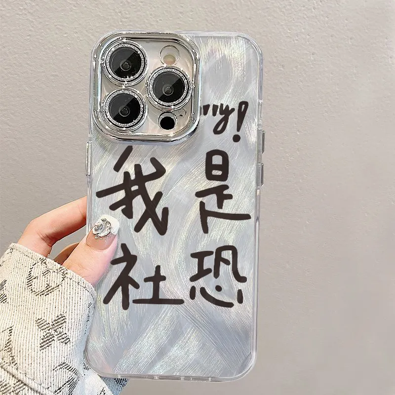XIANGRIKE Phone Cases-4
