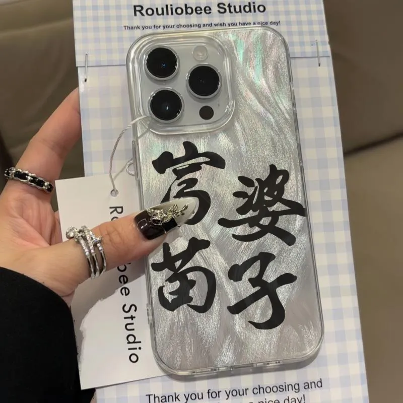 KESHIXIONG Phone Cases-3