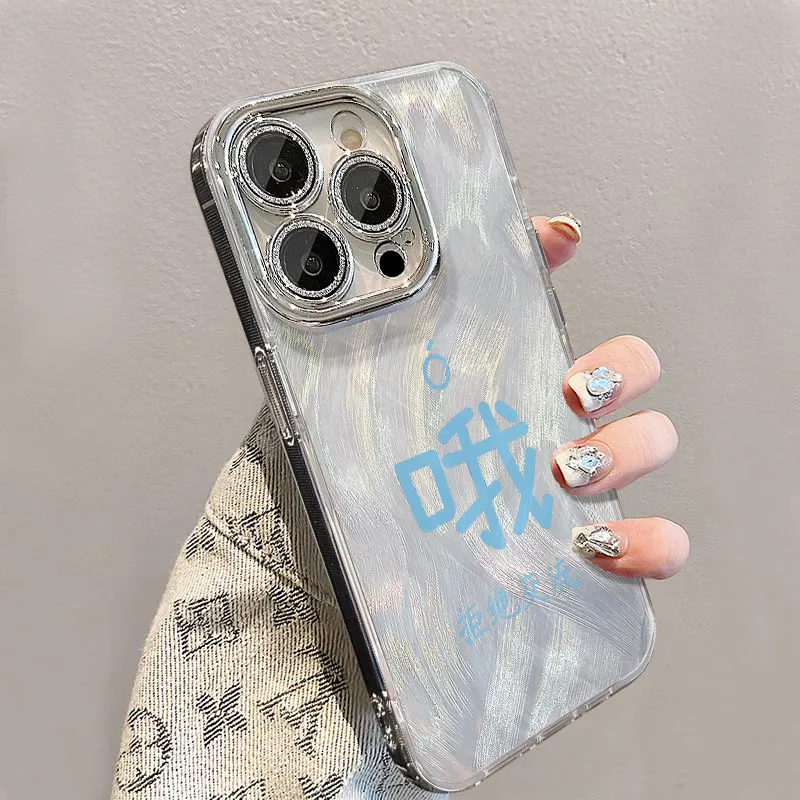 XIANGRIKE Phone Cases-3