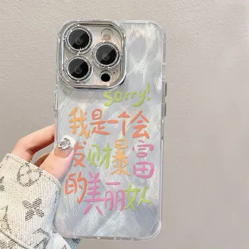 XIANGRIKE Phone Cases