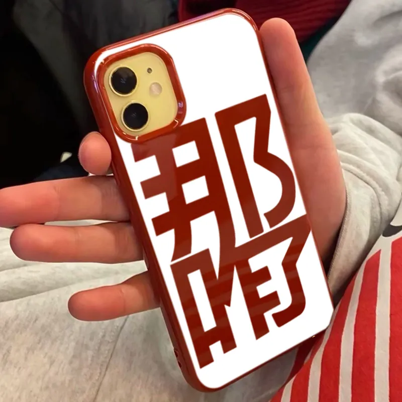 XIANGRIKE TPU Material That's It Phone Case Compatible With IPhone 15/14 Plus/13/12/11/15 Pro Max/XS/XR/XS Max/8 Plus-1